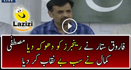 Mustafa Kamal Is Showing The Real Face Of Farooq Sattar