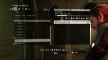 METAL GEAR SOLID V: GROUND ZEROES　取得テープ・調査員の記録