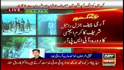 Army Chief visits Kurram Agency: ISPR
