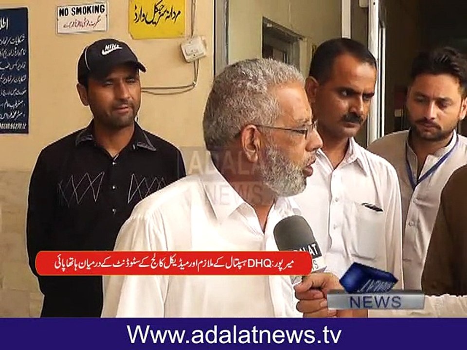 DHQ mirpur