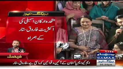 Aamir Liaquat Harsh Words For Altaf Hussain
