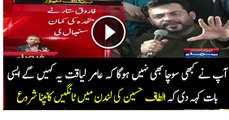 Aamir Liaquat Harsh Words For Altaf Hussain