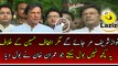 Imran Khan Badly Bashing On Altaf Hussain In PTI Press Conference