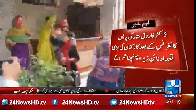 MQM workers started arriving at Nine Zero after Farooq Sattar's press conference