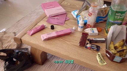 Seung Hyun "Investigator Alice 2" Cap. 1