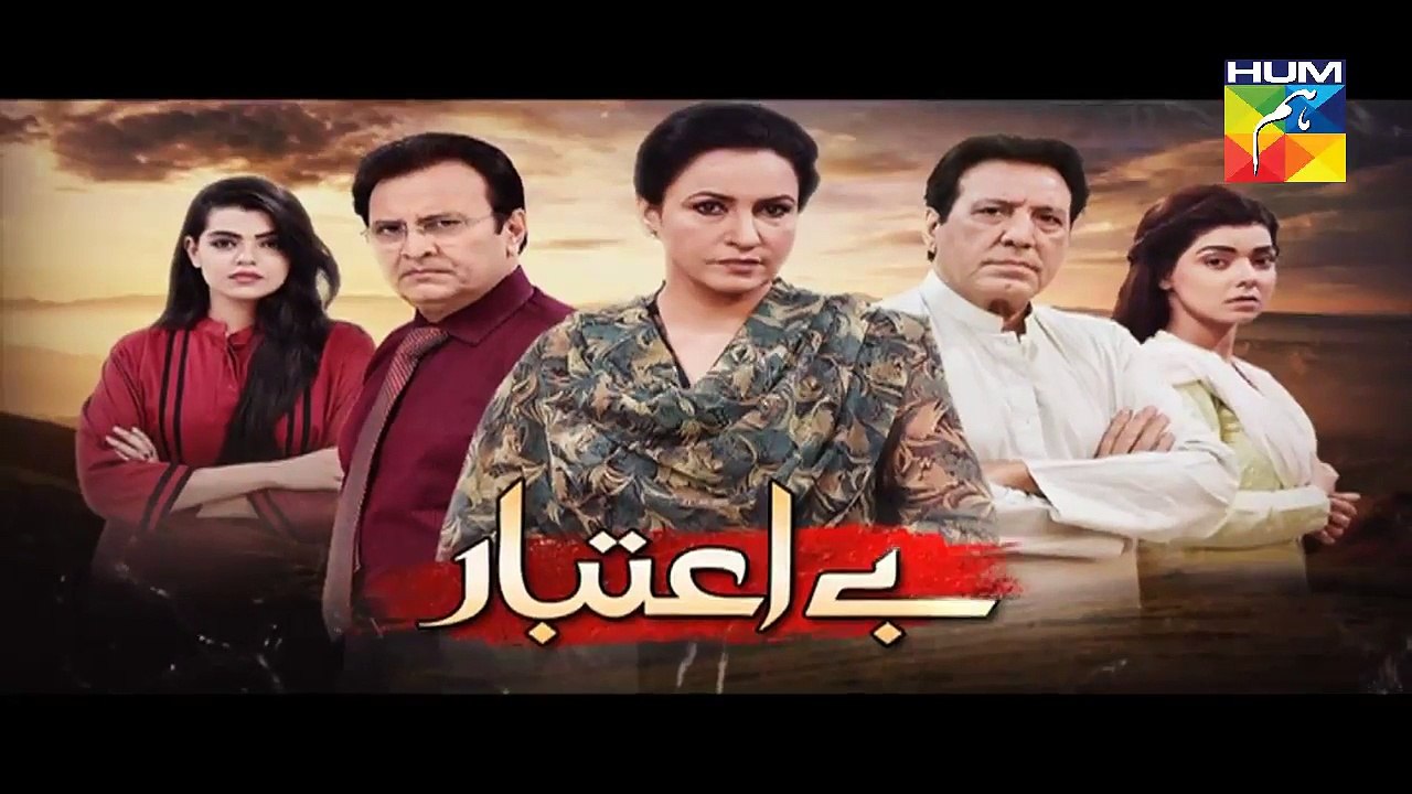 Be Aitebaar Episode 27 Promo HD Hum TV Drama 23 Aug 2016
