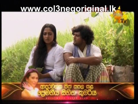 Anduru Sewanali (11)-23-08-2016