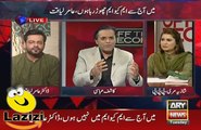 Aamir Liaqut Resigned From MQM in a Live Show of Kashif Abbasi