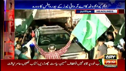 Headlines  2100 – 23rd August 2016