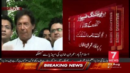 Chairman PTI Imran Khan Media Talk - 23rd August 2016