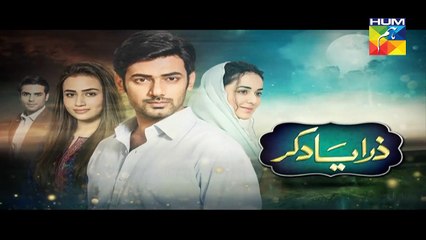 Zara Yaad Kar Episode 25 Promo HD Hum TV Drama 23 Aug 2016
