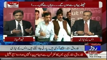 Sachi Baat - 23rd August 2016