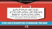 New Book Japanese Consumer Behaviour: From Worker Bees to Wary Shoppers (ConsumAsian Series)