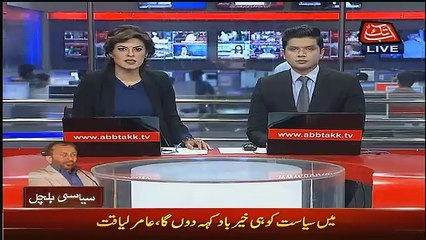 Abbtak News 9pm Bulletin – 23rd August 2016