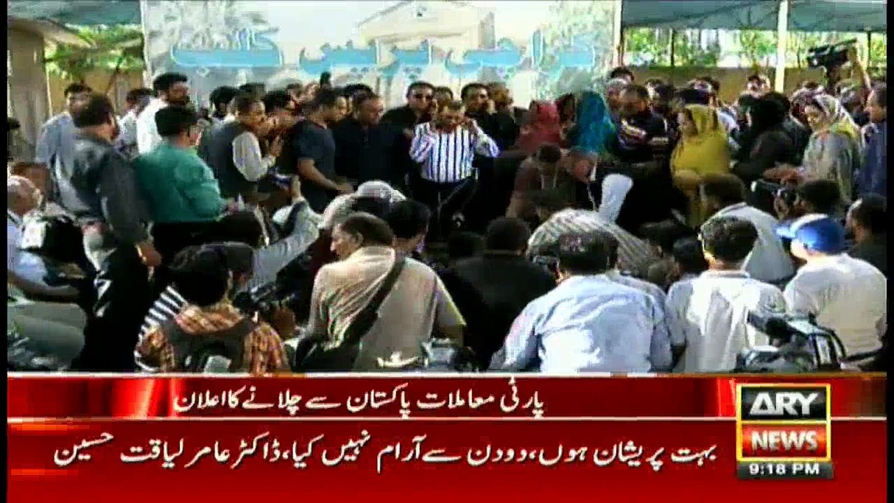 News @ 9 - 23rd August 2016