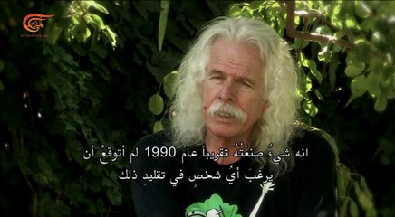 موسيقى الشعوب | عبير نعمة في موسيقى الشعوب | من اليونان | 2016-08-24