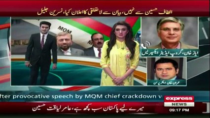 Daily News Bulletin - 23rd August 2016