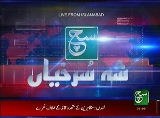 News Bulletin 09pm 23 August 2016 - Such TV