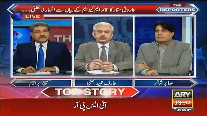 islamabad se london ek phone call hui..sabir shakir