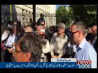 NewsONE Headlines 11PM, 23-Aug-2016