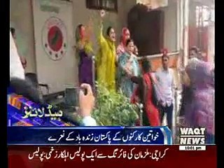 Waqtnews Headlines 10:00 PM 23 August 2016
