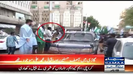 A MQM Worker Showing His "CHAPAL" To MQM Leaders After Their Press Conference At Karachi