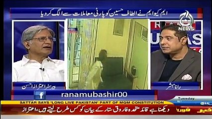 Aaj Rana Mubashir Kay Sath - 23rd August 2016