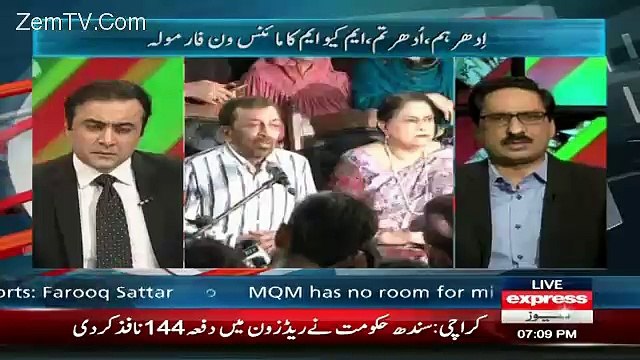 Ab Altaf Hussain MQM Ko Dubara Hasil Nahi Kar Sakenge.. javed Chaudhary