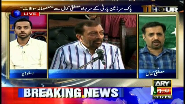 Altaf Hussain will never surrender MQM leadership, claims Mustafa Kamal