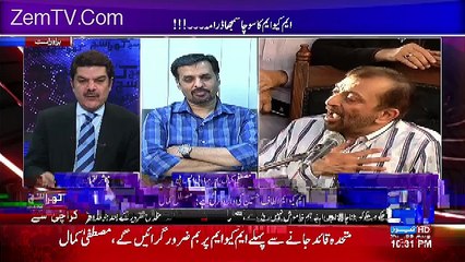 Farooq Sattar Does cannot dare to change the mayor of karachi-mustafa kamal
