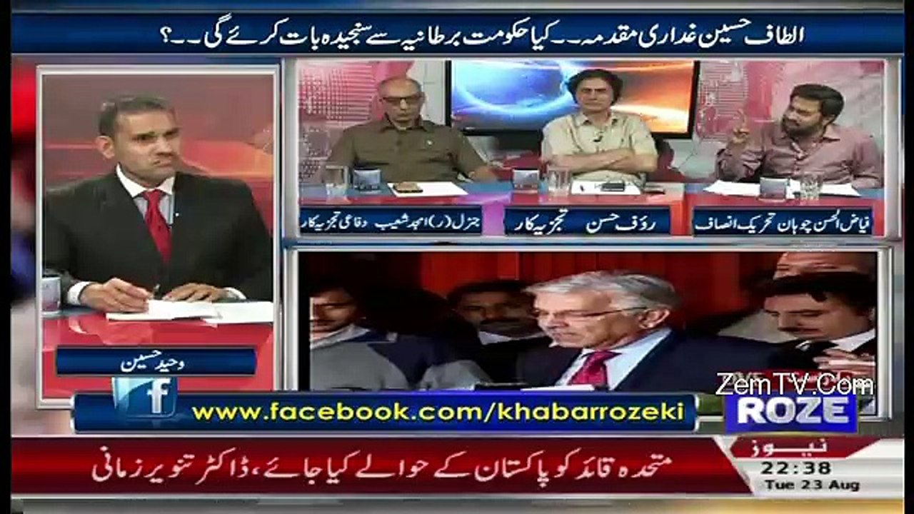 Fayyaz Ul Chohan Response Altaf Hussain Over His Statement On DG Rangers Bilal Akhter