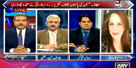 What Irum Farooqi Reveals About Altaf Hussain And Babur Ghauri