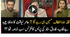 Today’s Farooq Sattar Was All Drama?? Kashif Abbasi Harsh Question Make Aamir Liaquat Speechless
