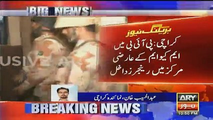 Rangers Ka MQM Ke Aarzi Markaz Mian Chappa