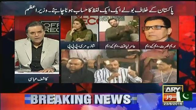 See Kashif Abbasi Harsh Question Make Aamir Liaquat Speechless