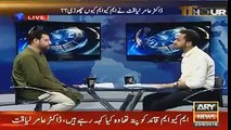 Funny Momment between Amir Liaqat and Waseem Badami