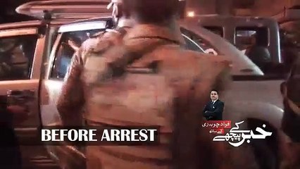 Condition of Farooq Sattar before arrest & after release. Funny Clip