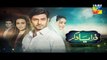 Zara Yaad Kar Episode 25 Promo HD Hum TV Drama 23 Aug 2016