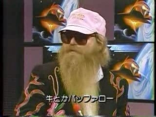 zz top: 'Star of the Week' 1985: jap tv