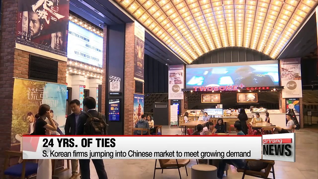 Seoul, Beijing mark 24 years of diplomatic ties