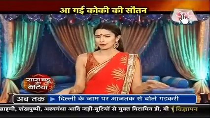 Saath Nibhana Saathiya - 24th August 2016 News