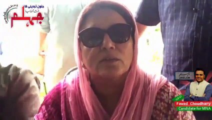 Public Opinion Before PTI Jalsa in Jhelum 24.08.2016