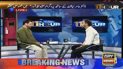 MQM Ko Chorne Ki Waja Kia Hui..?? Listen Aamir Liauqat's Reply