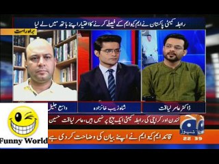 Aamir Liaqut  Crying in Shahzaib Khanzada Show 23-08-2016