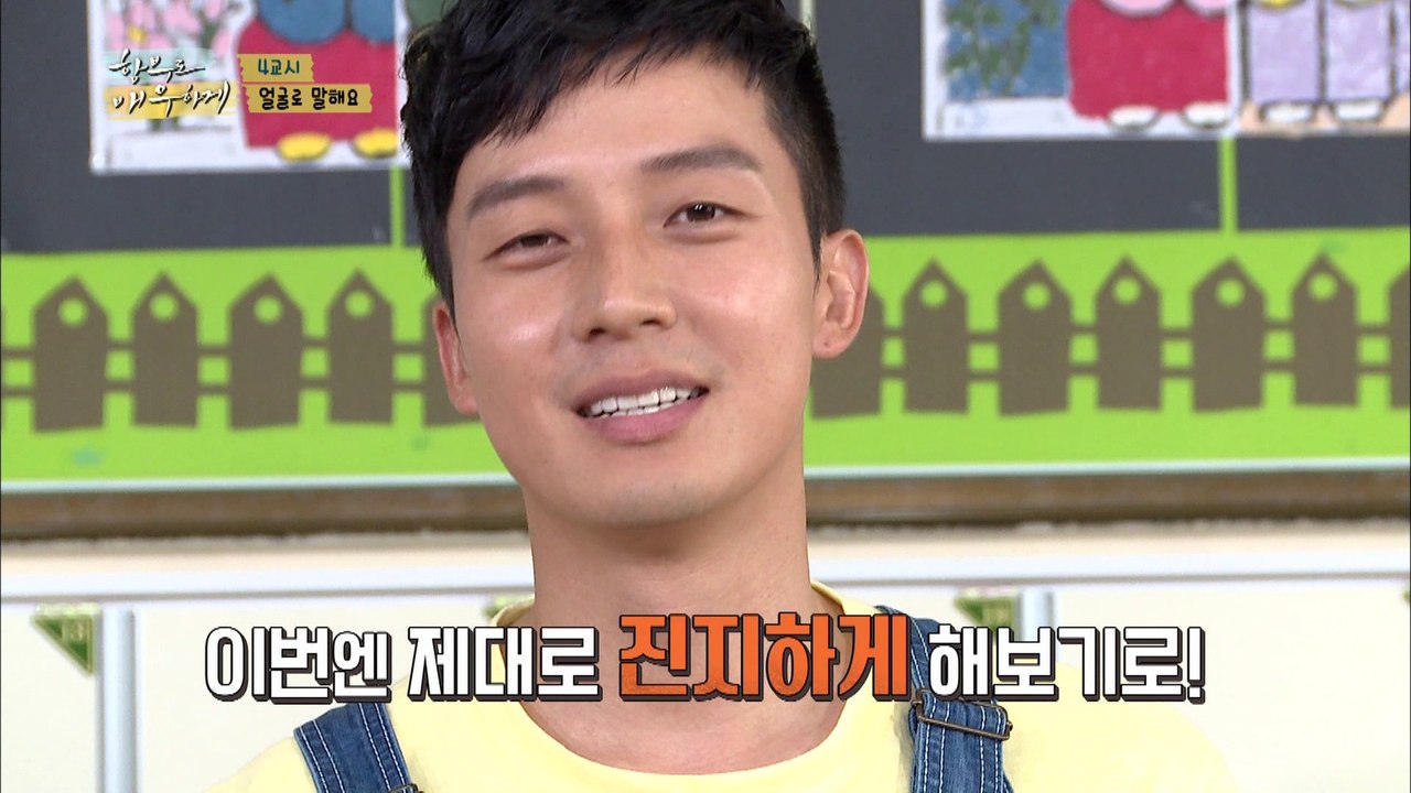 "허경환, 설움 연기에 멤버들 빵터진 사연은?" [함부로 배우하게 Uncontroll...