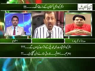 aj pakistan mian 23-08-2016