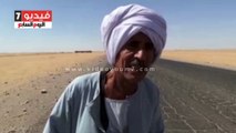 بالفيديو..أهالى أسوان غاضبون من تجاهل وزير النقل لحالة الطريق الصحراوى