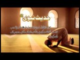 Namaz Ke Liye Akamat | Hadees With Urdu Translation | Hadees Of The Day | Thar Production