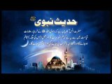 Ilm Ka Zawal | Hadees With Urdu Translation | Hadees Of The Day | Mobitising | Thar Production