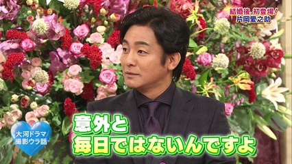 2016.08.15 SMAP×SMAP